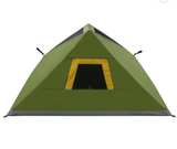 Ozark Trail 2-Person Pop-up Instant Hub Tent - Image 4