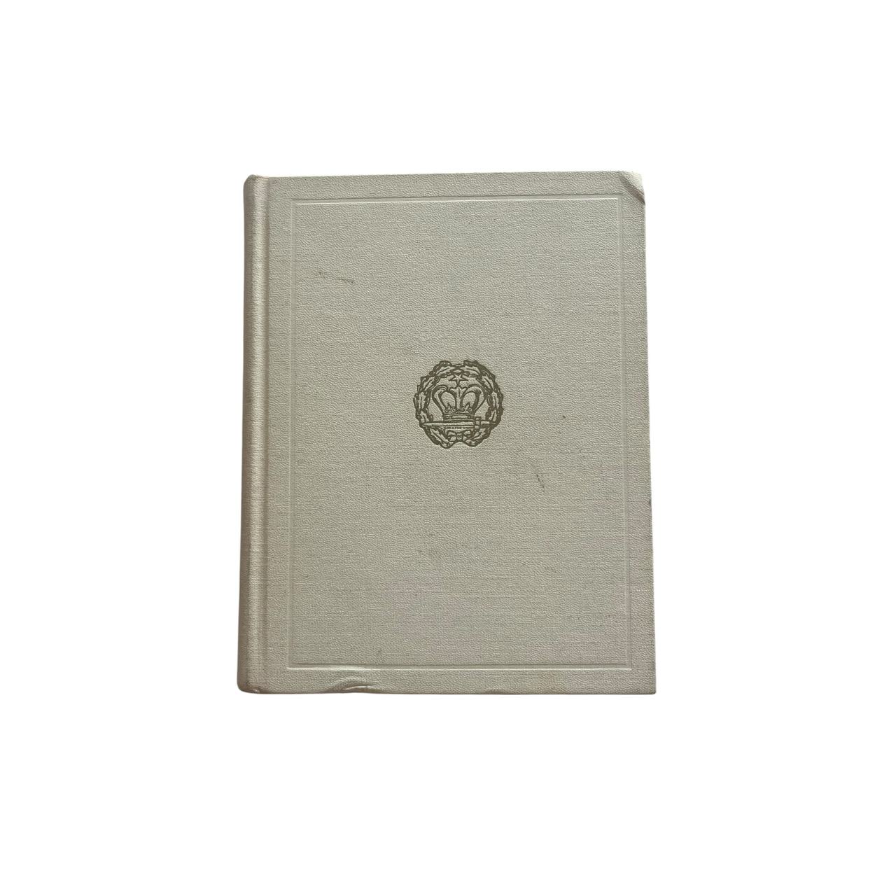 The Authorized Ritual of the Order of the Amaranth, Inc.