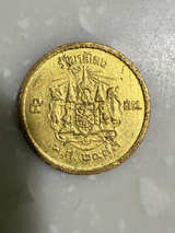 Thailand 5 Satang Coin 1957 BE 2500 E21 - Image 1