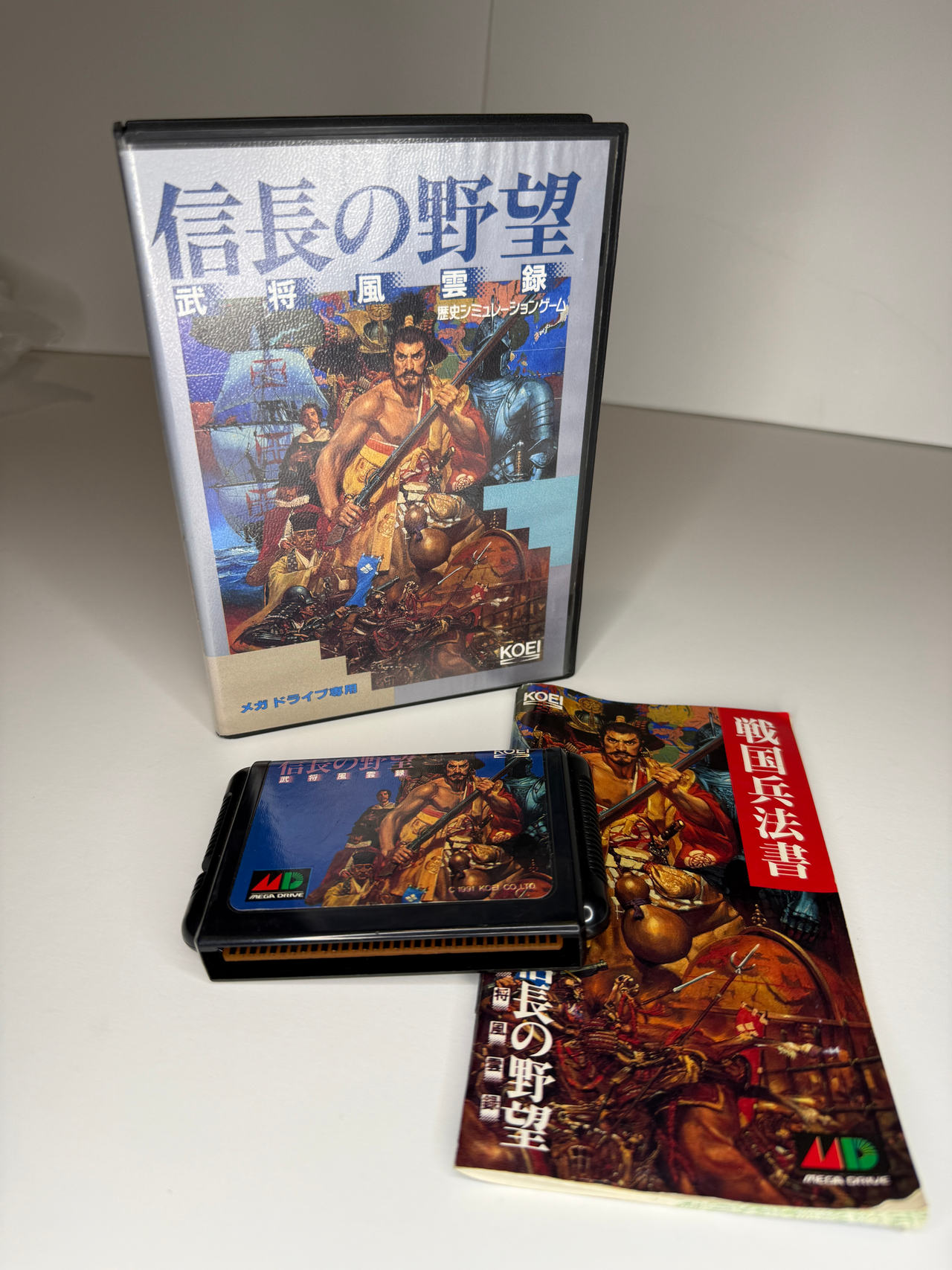 Nobunaga's Ambition: Bushou Fuuunroku (Sega Mega Drive)