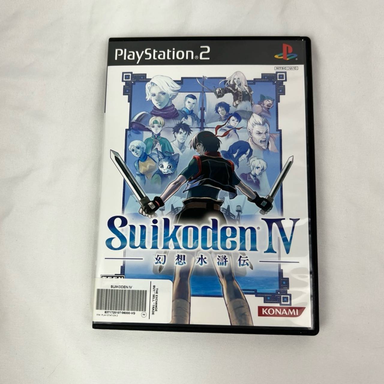 Suikoden IV (PlayStation 2)