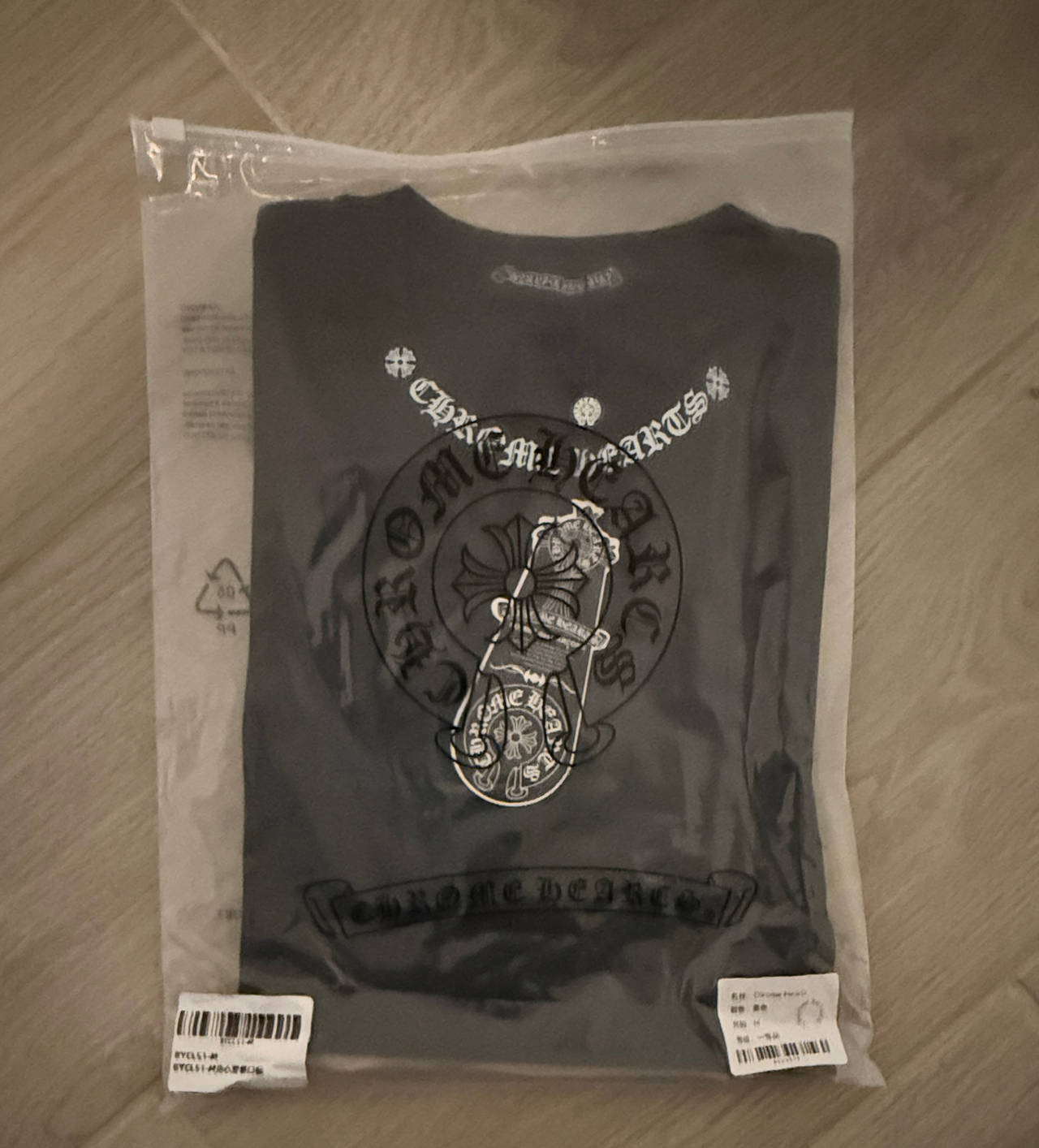 Chrome Hearts Black Logo T-Shirt