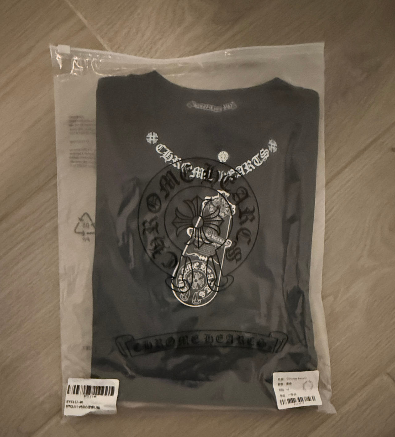 Chrome Hearts Black Logo T-Shirt