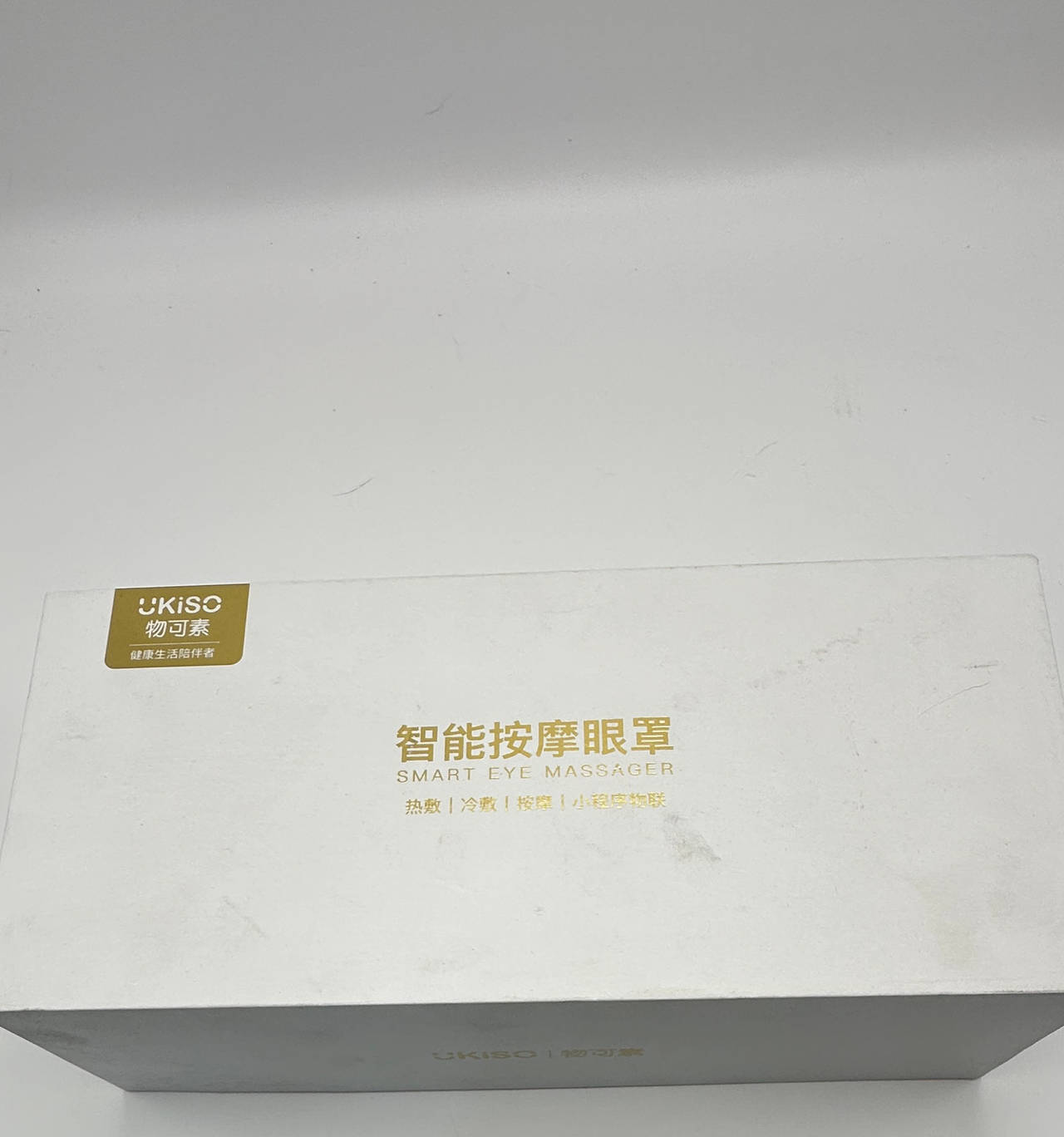 UKISO Smart Eye Massager