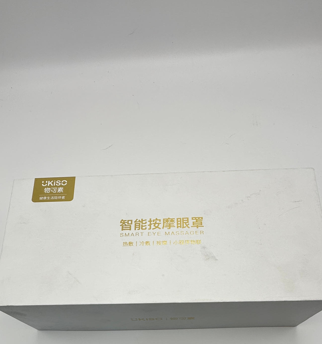 UKISO Smart Eye Massager