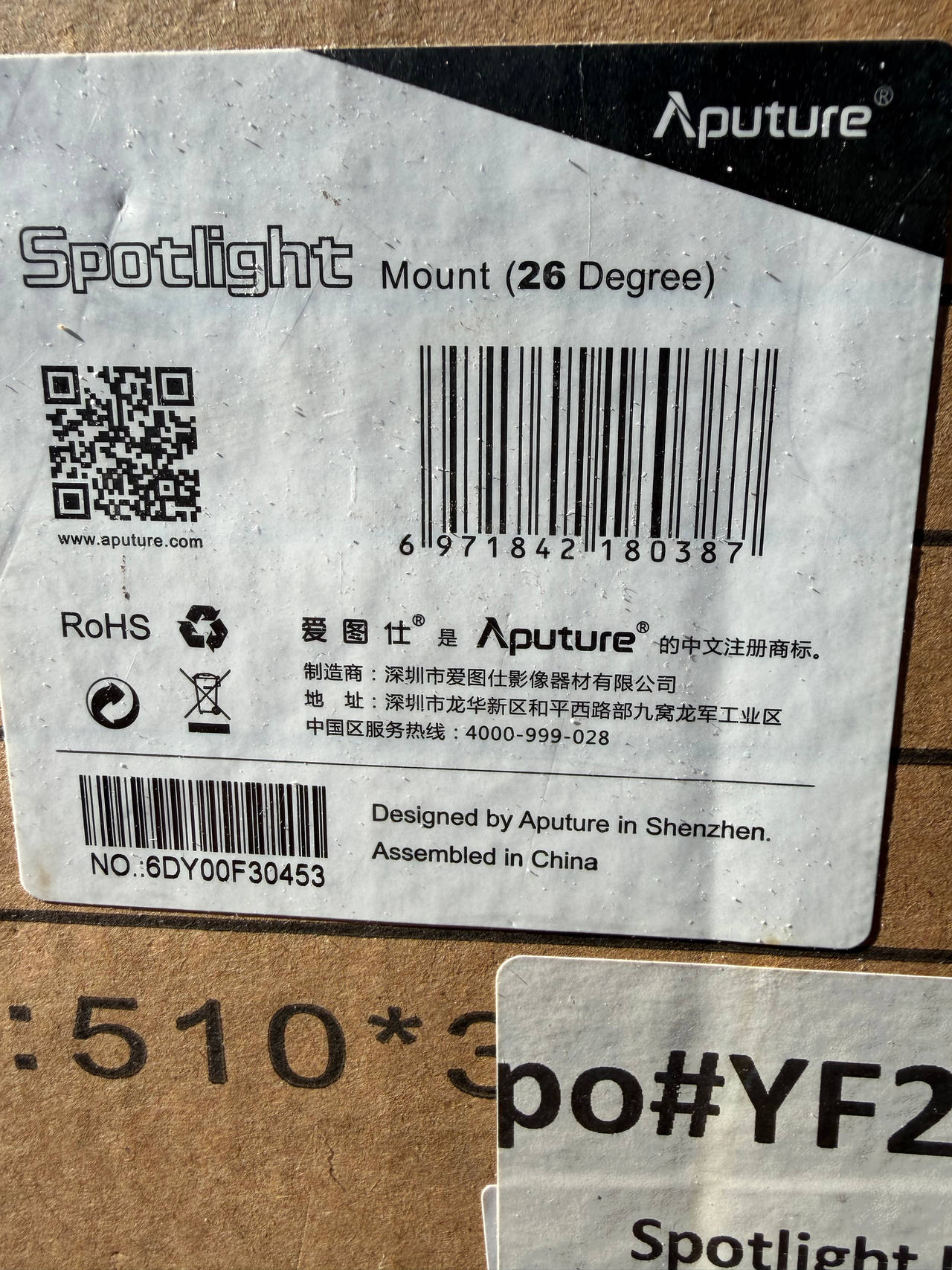 Aputure Spotlight Mount 26 degree. 