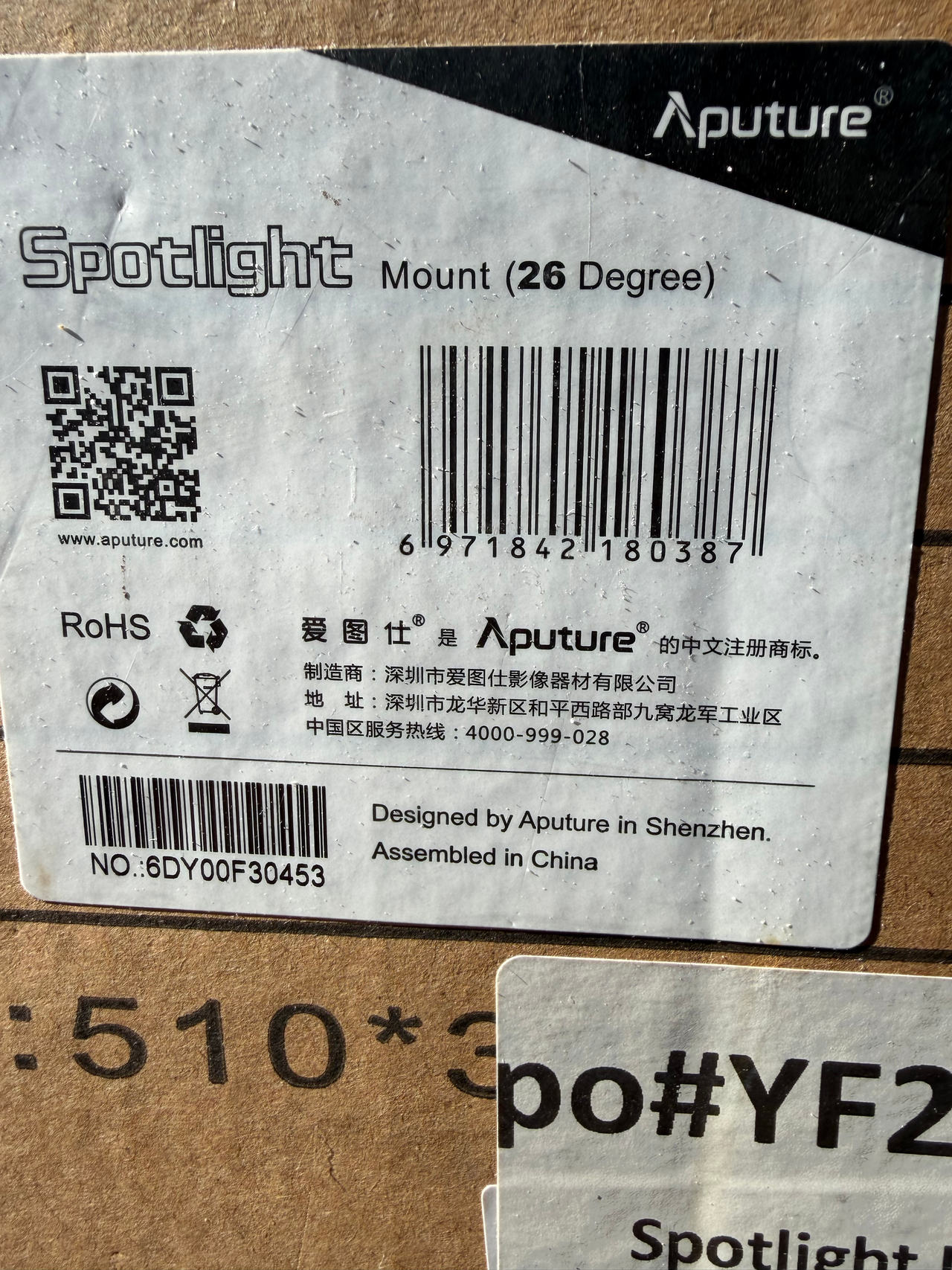 Aputure Spotlight Mount 26 degree. 