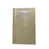 The Holy Bible: Volume 2 only King James Version of 1611 Reprint - Image 1