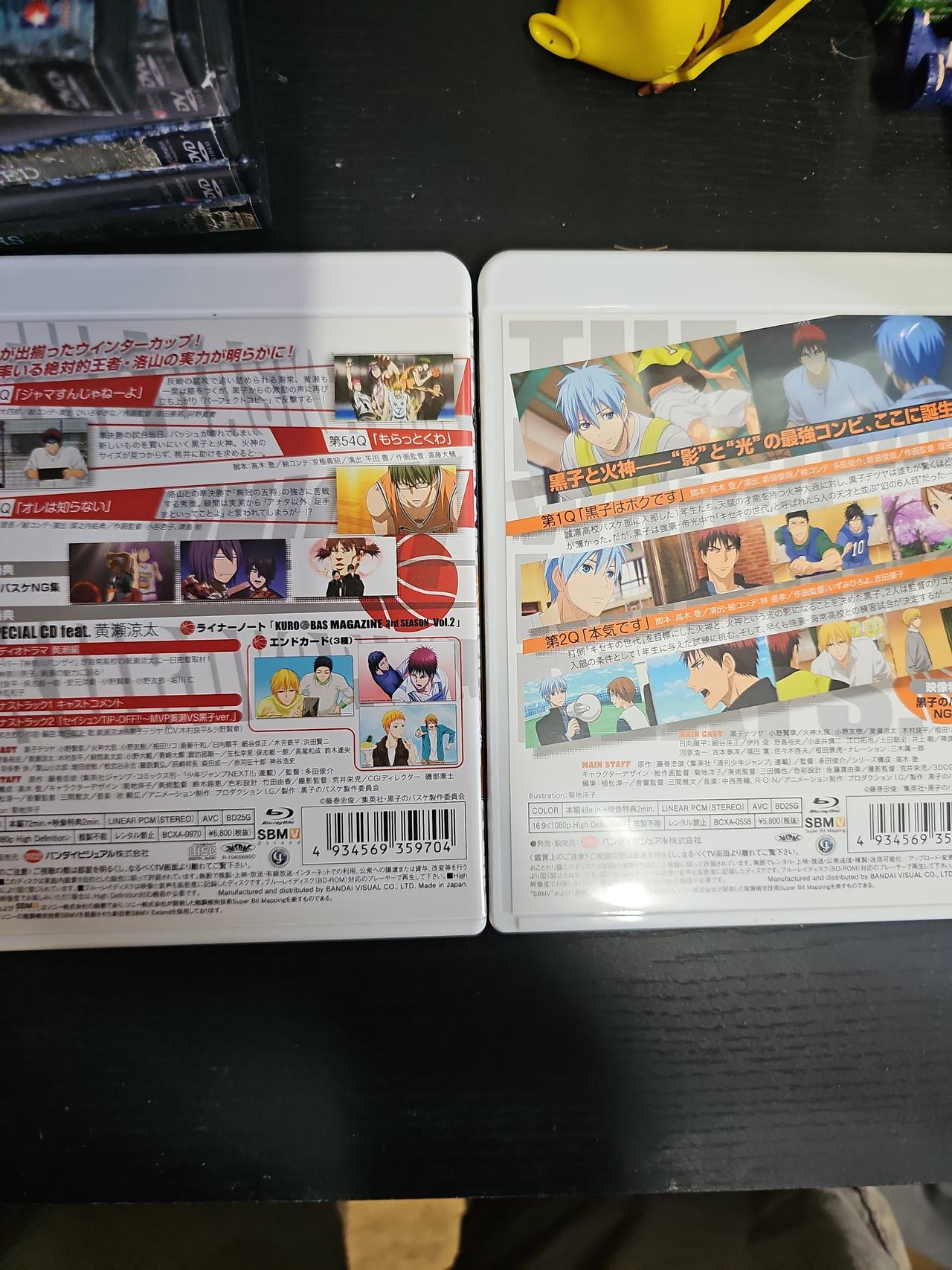 Kuroko's Basketball (Kuroko no Basuke) Blu-ray Set