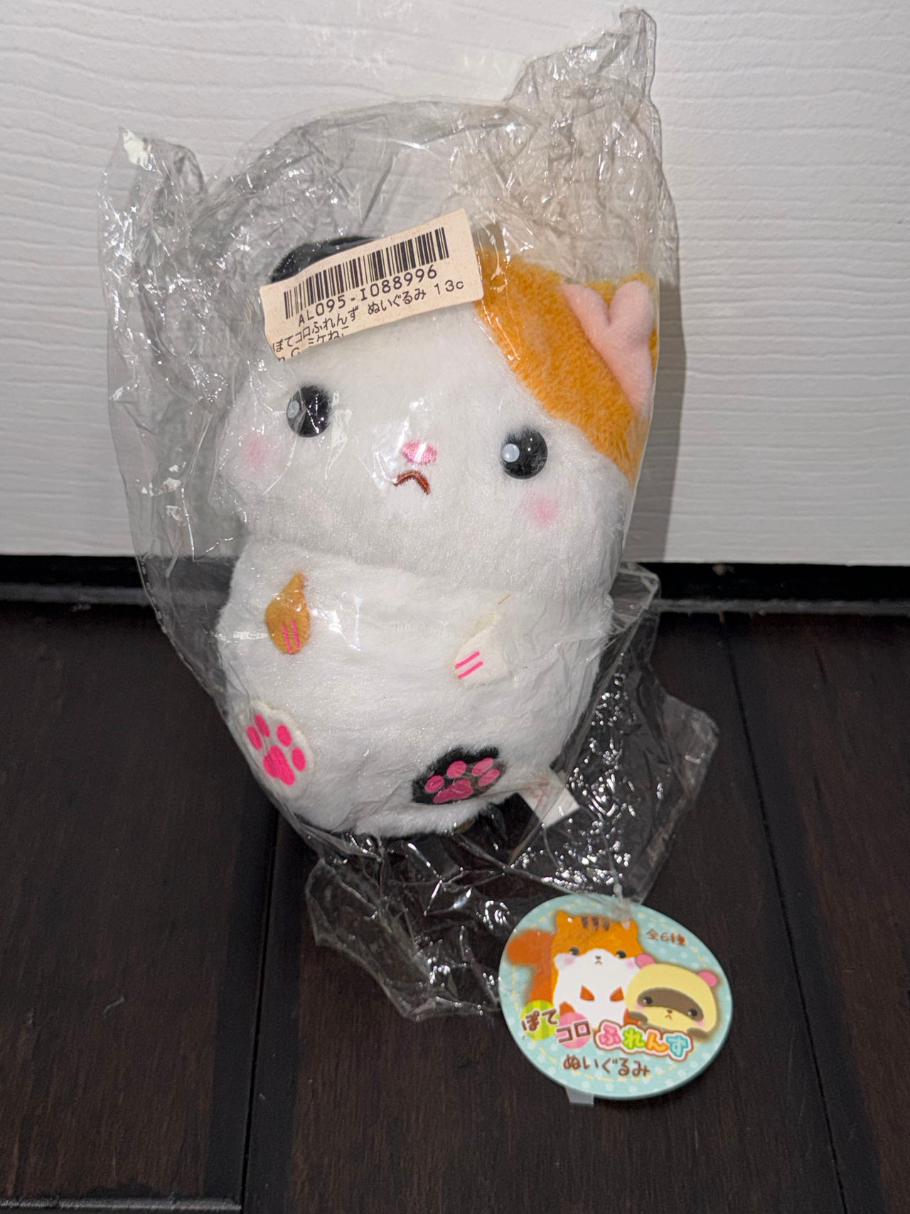 SK Japan Pote Koro Friends Calico Cat Plush Doll