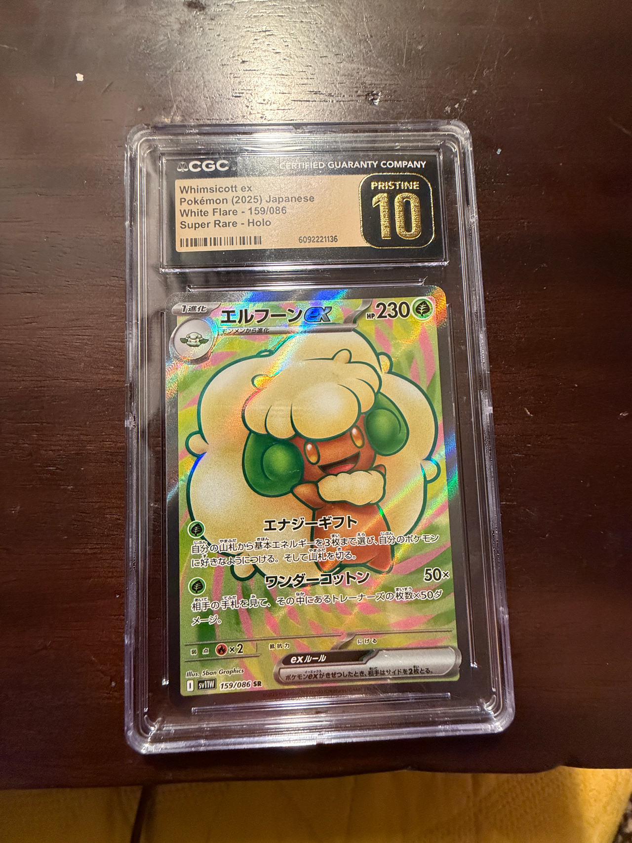 Whimsicott ex - White Flare 159/086 SR - CGC Pristine 10