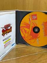 Samurai Spirits: Zankuro Musouken (PlayStation the Best) - Image 2