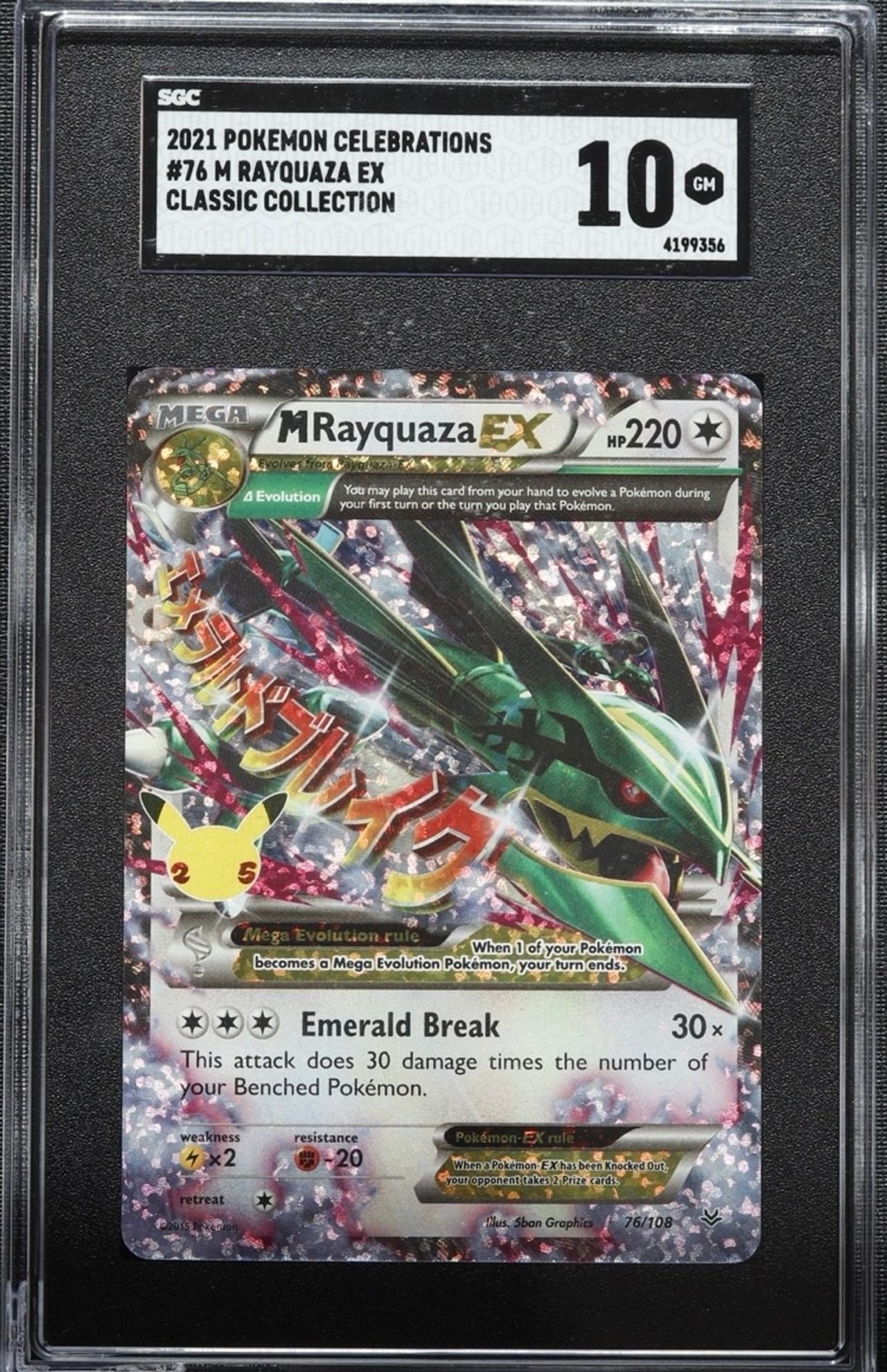2021 Pokemon Celebrations Classic Collection M Rayquaza EX #76/108 SGC 10