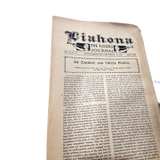 Liahona The Elders' Journal Vintage Rare 1916 3 Total Volumes - Image 3