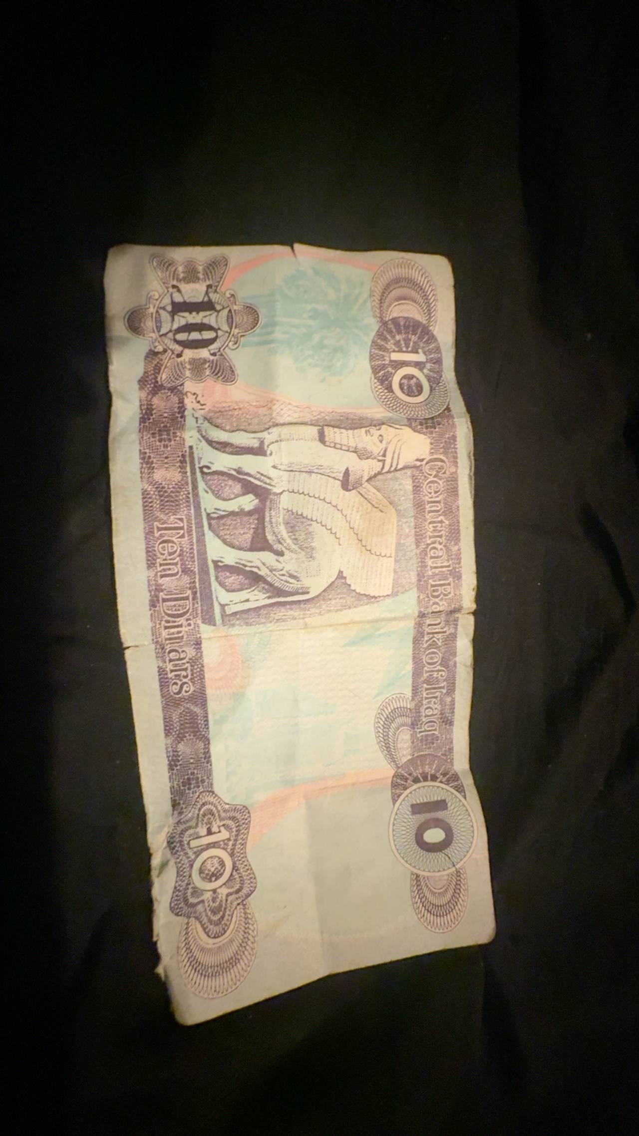 Iraq 10 Dinar Banknote (1970s-1990s)