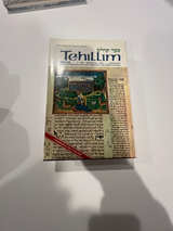 ArtScroll Tehillim Tanach Series 2-Volume Set - Image 1