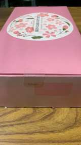Body & Face Cherry Blossom Skin Care Gift Set - Image 3