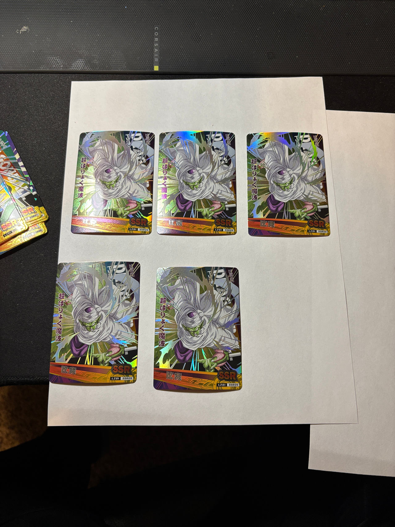 Lot of Dragon Ball Super Card Game Piccolo SSR LZ01-05909 Japanese Card
