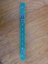 GE WD21X25726 Dishwasher User Interface Control Board - Image 1