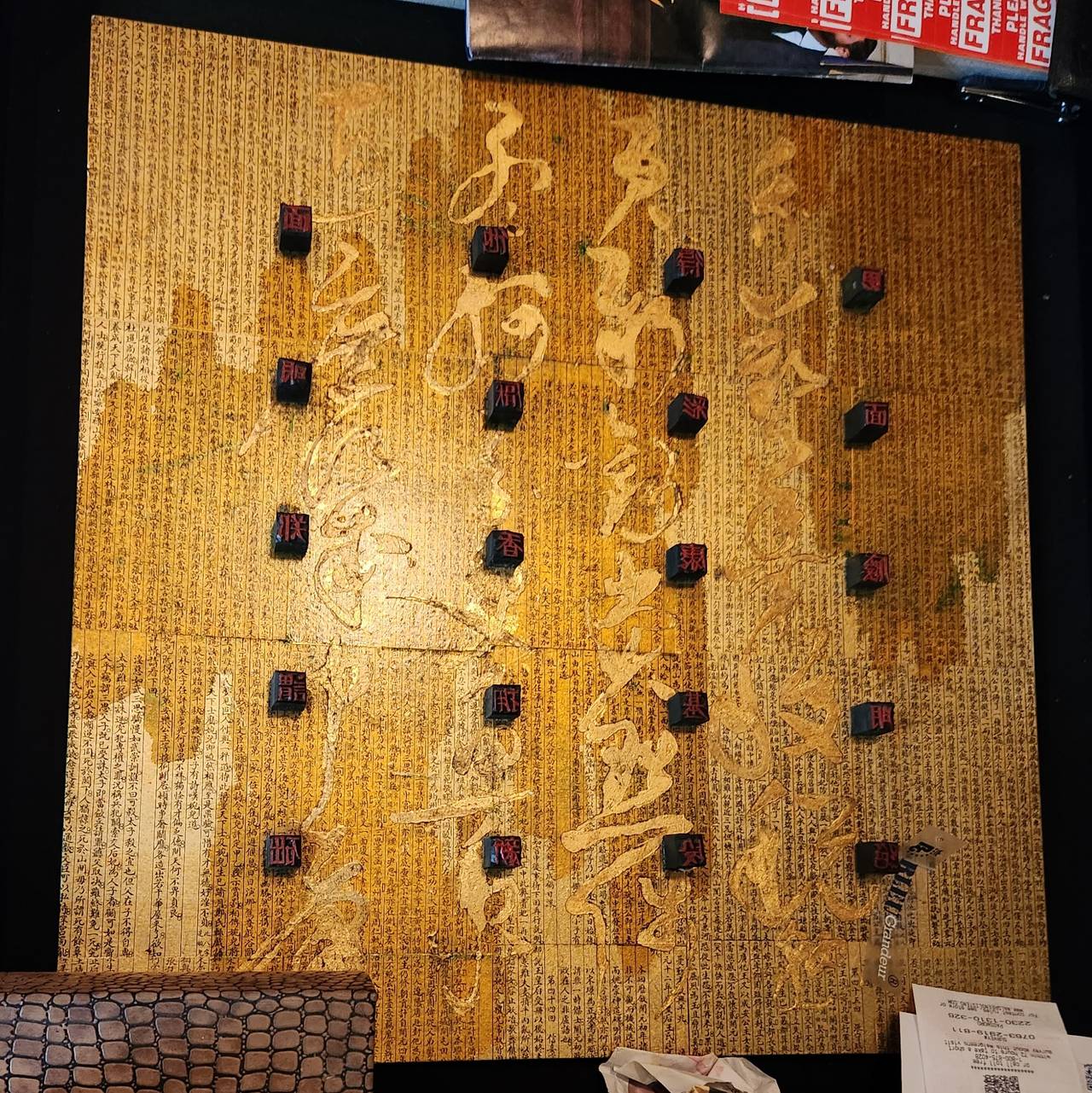 Asian Calligraphy Mixed Media Wall Art