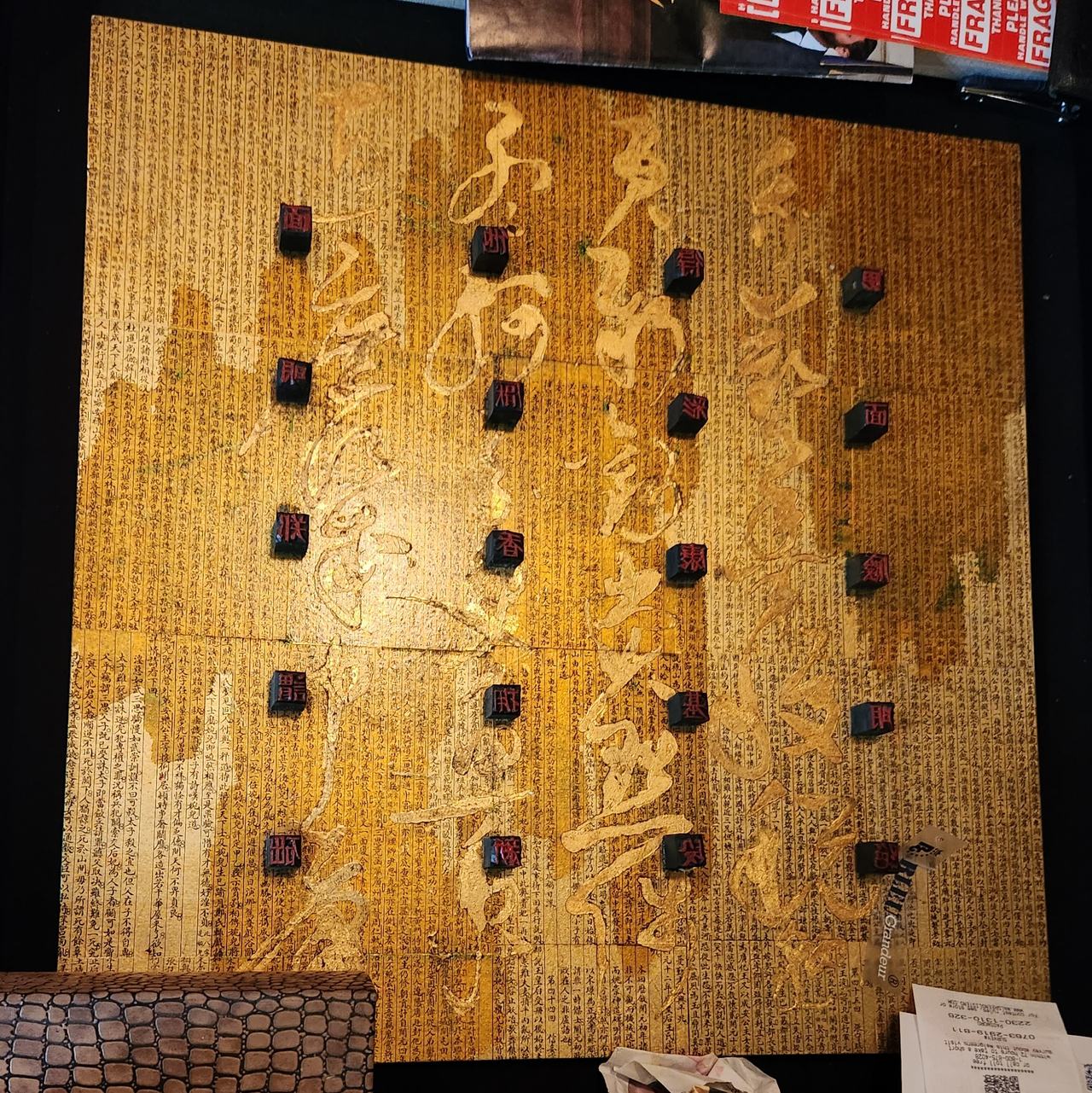 Asian Calligraphy Mixed Media Wall Art