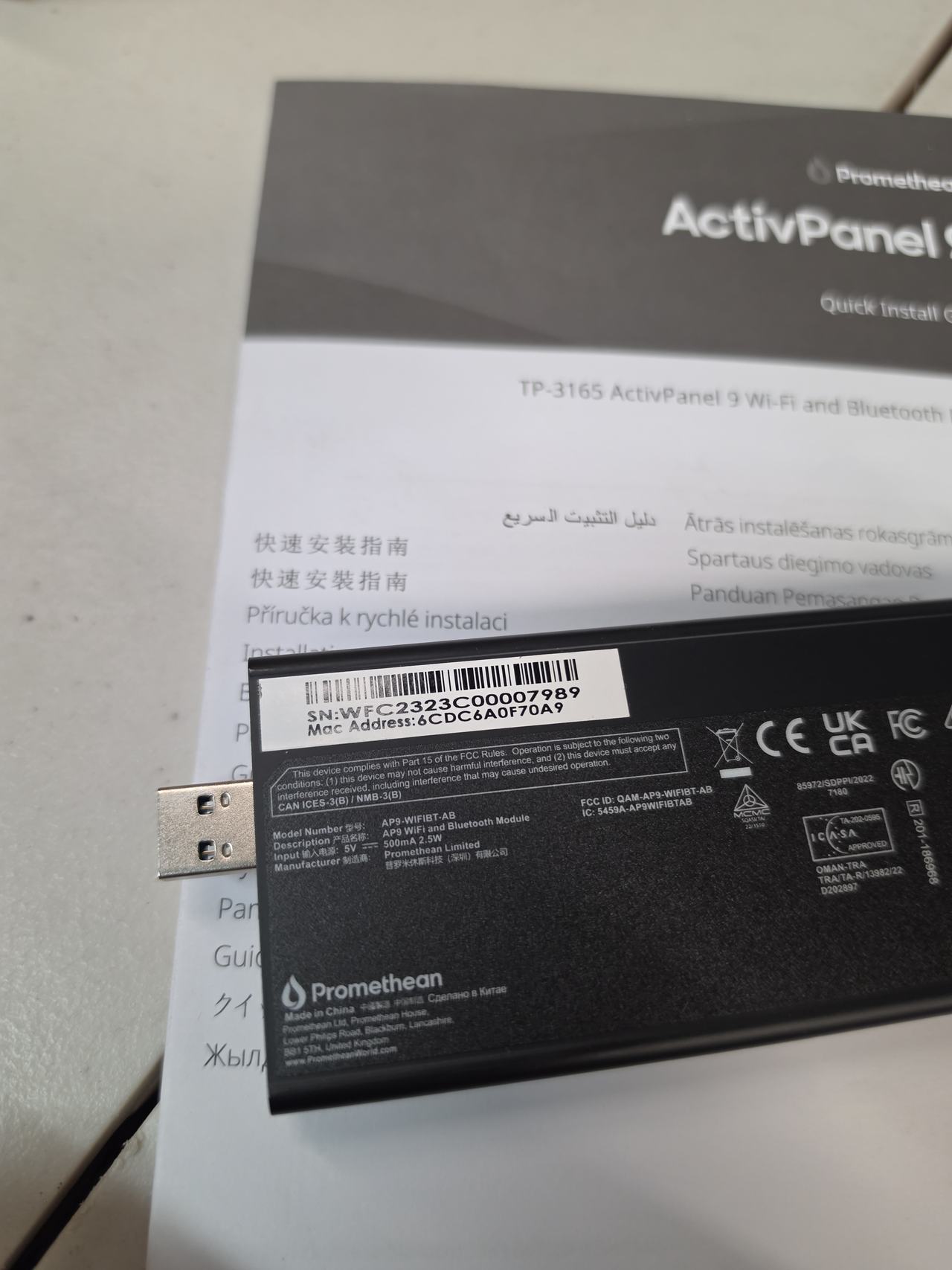 Sophos AP9-WIFIBT-AB Wi-Fi 6 Expansion Module for SD-RED 20/60