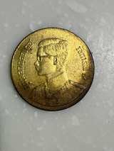 Thailand 50 Satang Coin BE 2500 (1957) E13 - Image 2
