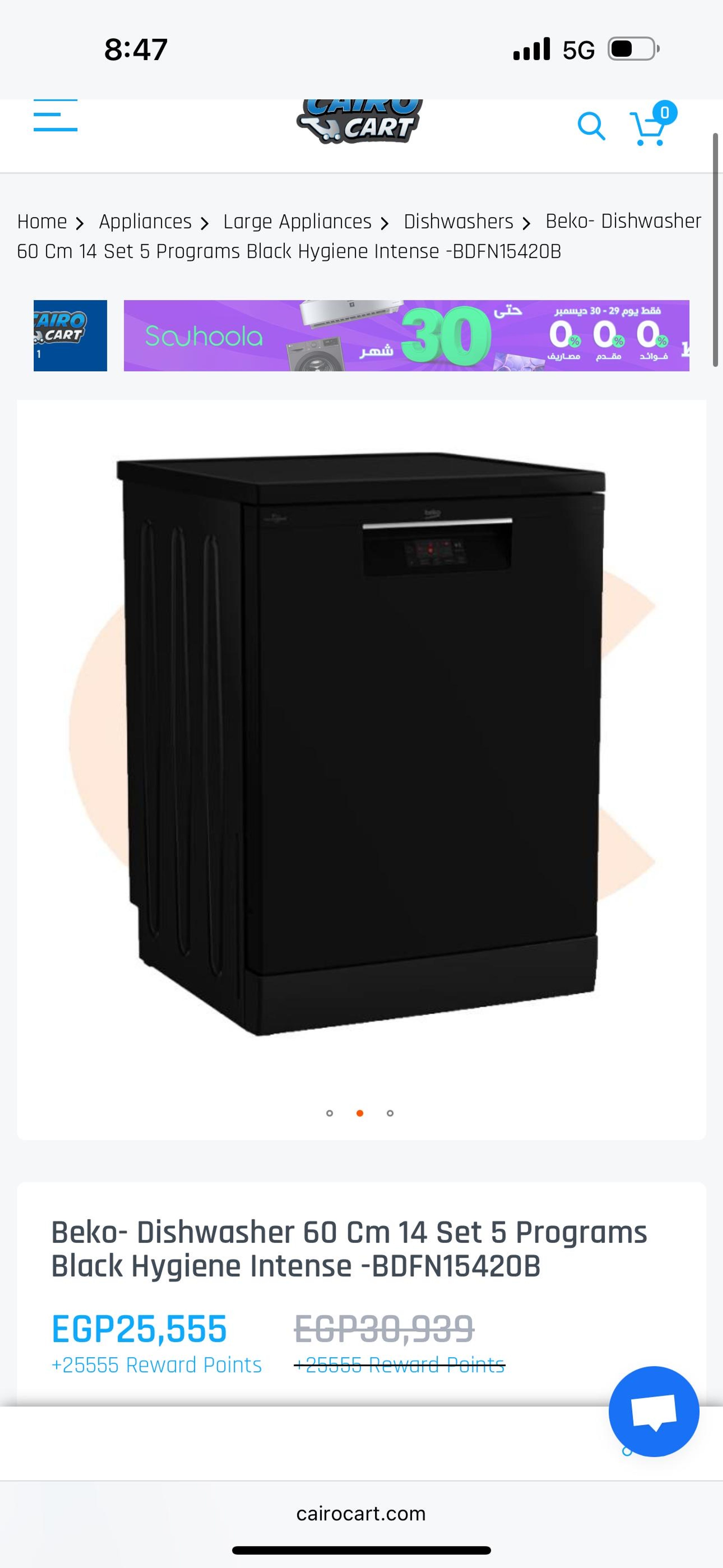 Viltrox 85mm f/1.4 Pro FE Lens for Sony E-Mount - Image 2