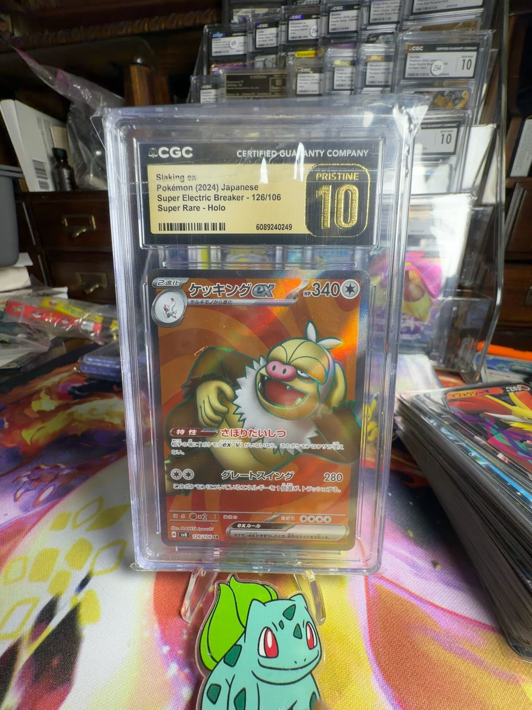 Pokemon Slaking ex Super Electric Breaker SR