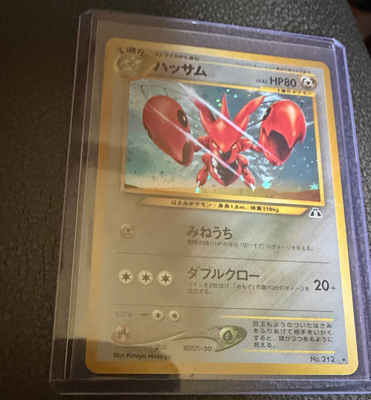 Pokémon Scizor Neo Discovery Japanese Holo Card #212