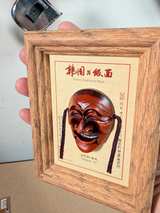 Framed Korean Traditional Yangban Tal Mask - Image 3