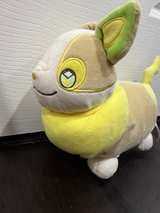 Jazwares Pokemon Yamper Plush 8-inch - Image 3