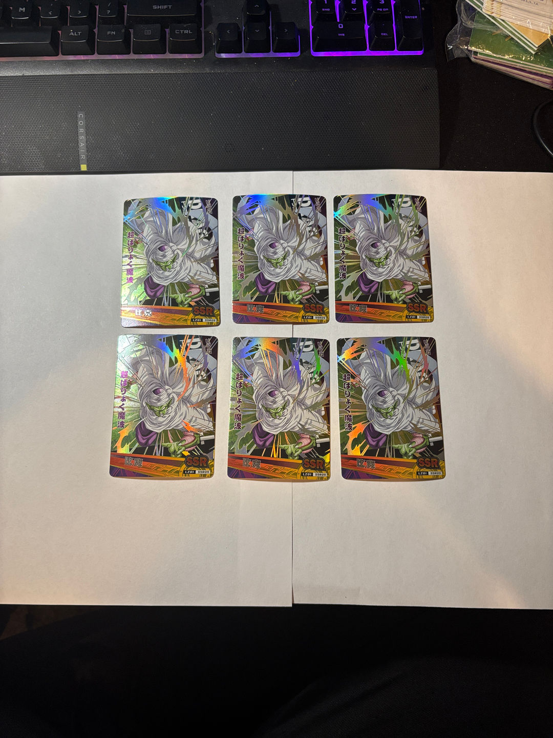 Dragon Ball Super Card Game Piccolo Jr. SSR Japanese Foil Card Set
