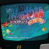 Harvest Moon For Girl PS1 Japan Import Bokujou Monogatari PlayStation NTSC-J CIB - Image 2