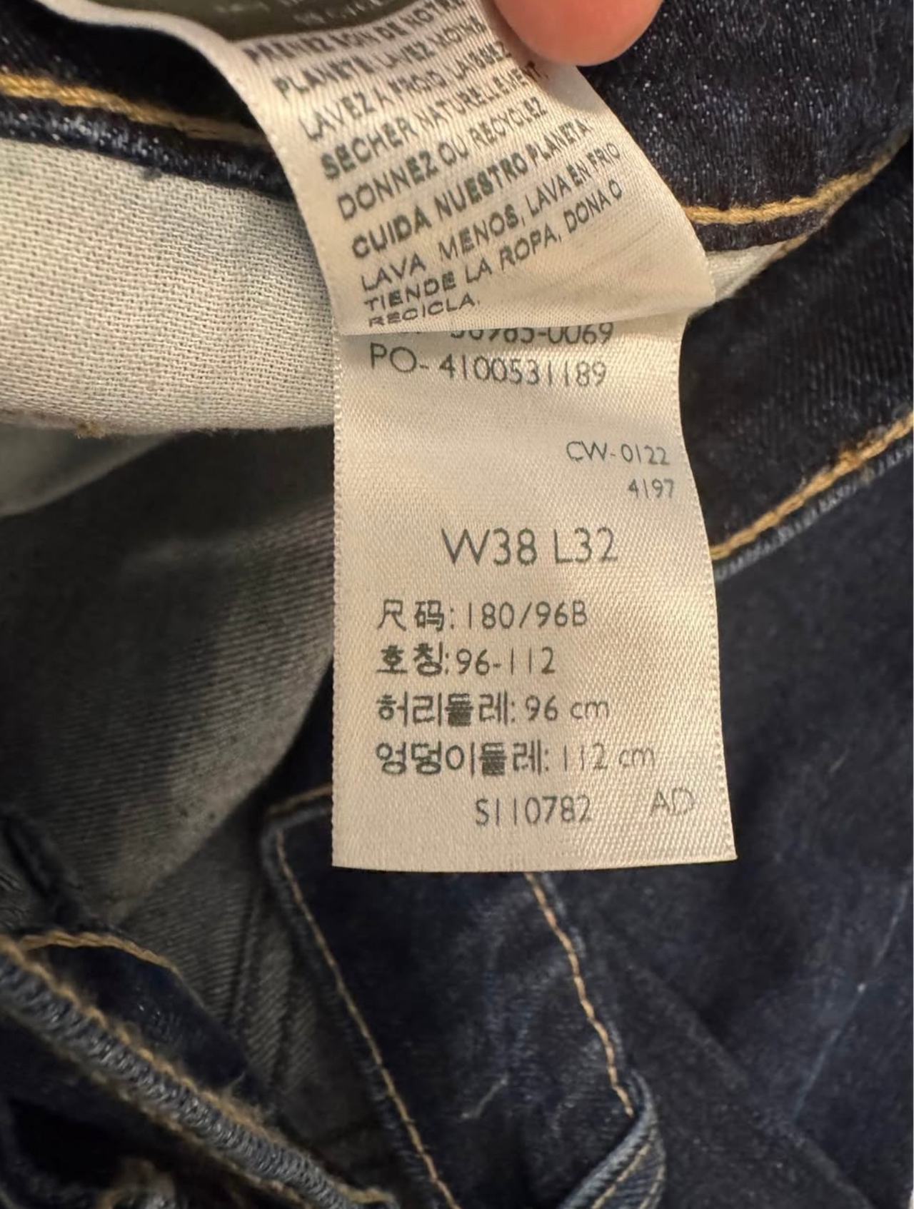 Levi's Men's Jeans