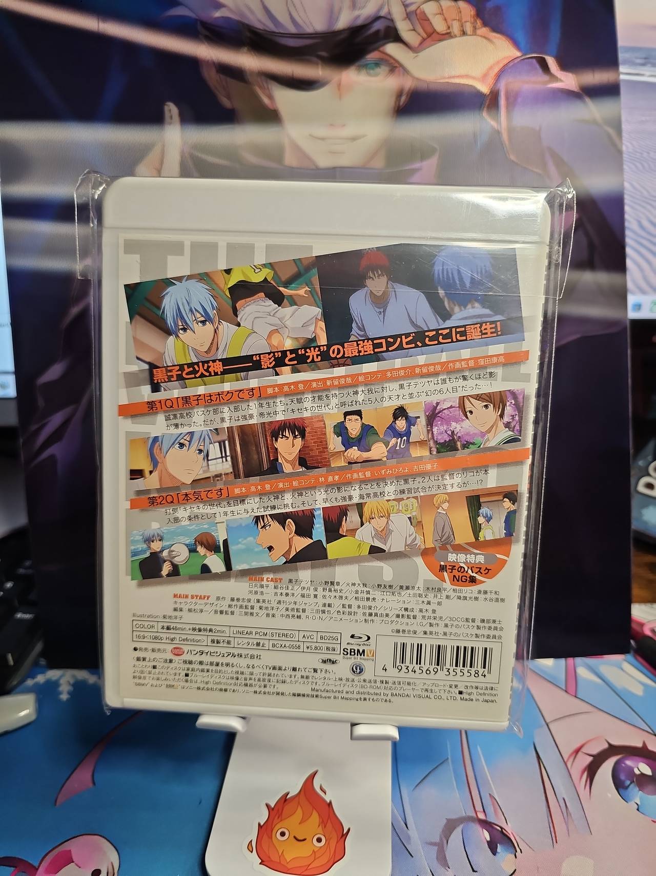 Kuroko's Basketball Set 1 Blu-ray