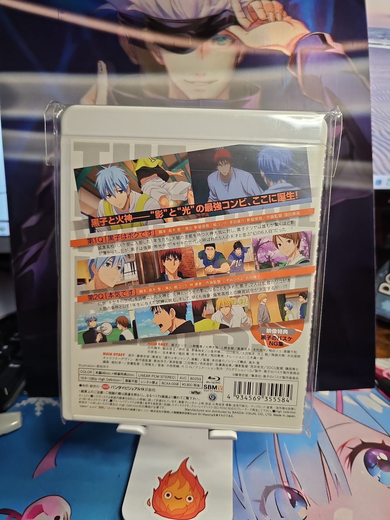 Kuroko's Basketball Set 1 Blu-ray