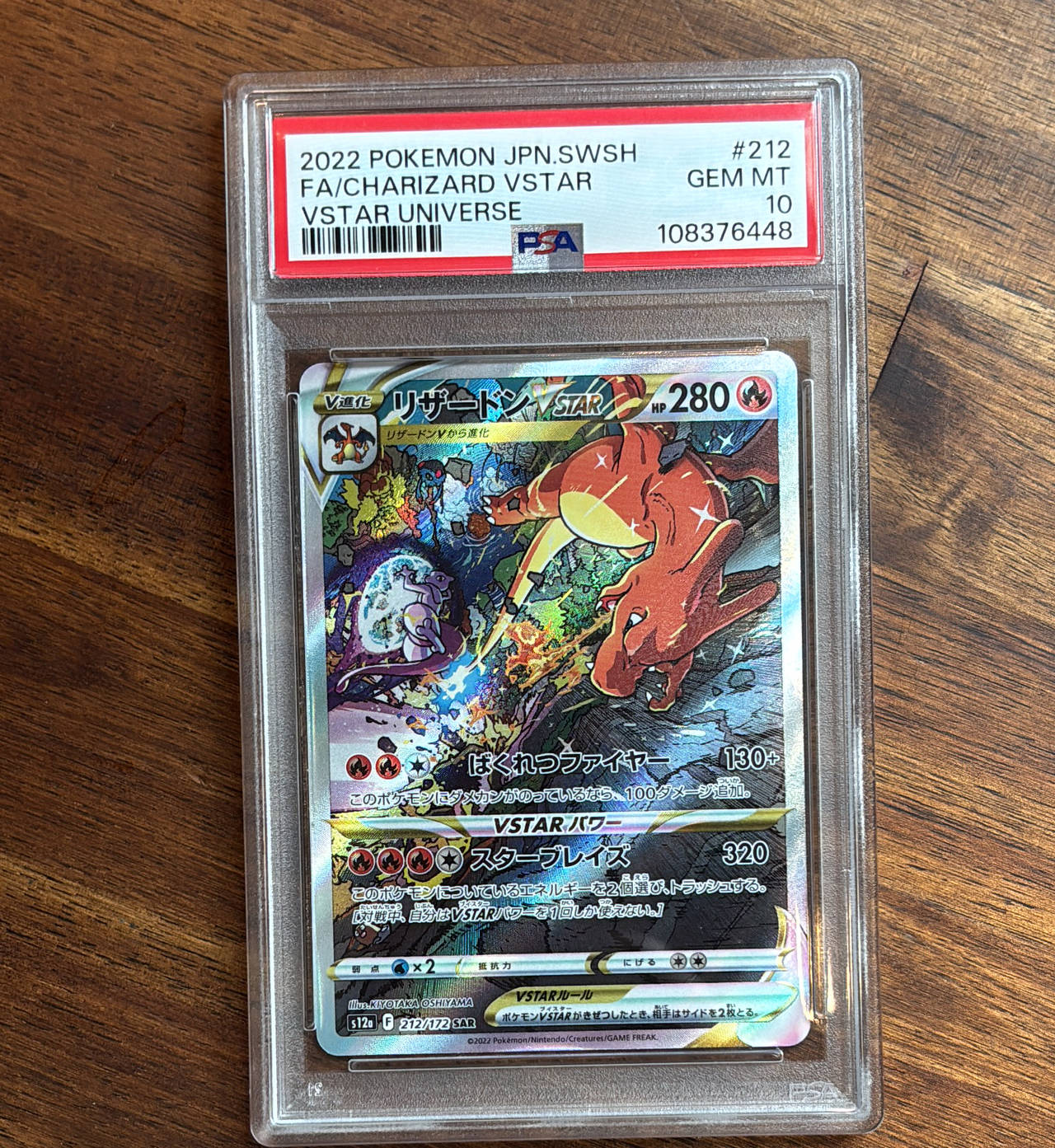 2022 Pokemon Japanese Sword & Shield VSTAR Universe Charizard VSTAR SAR #212 PSA 10