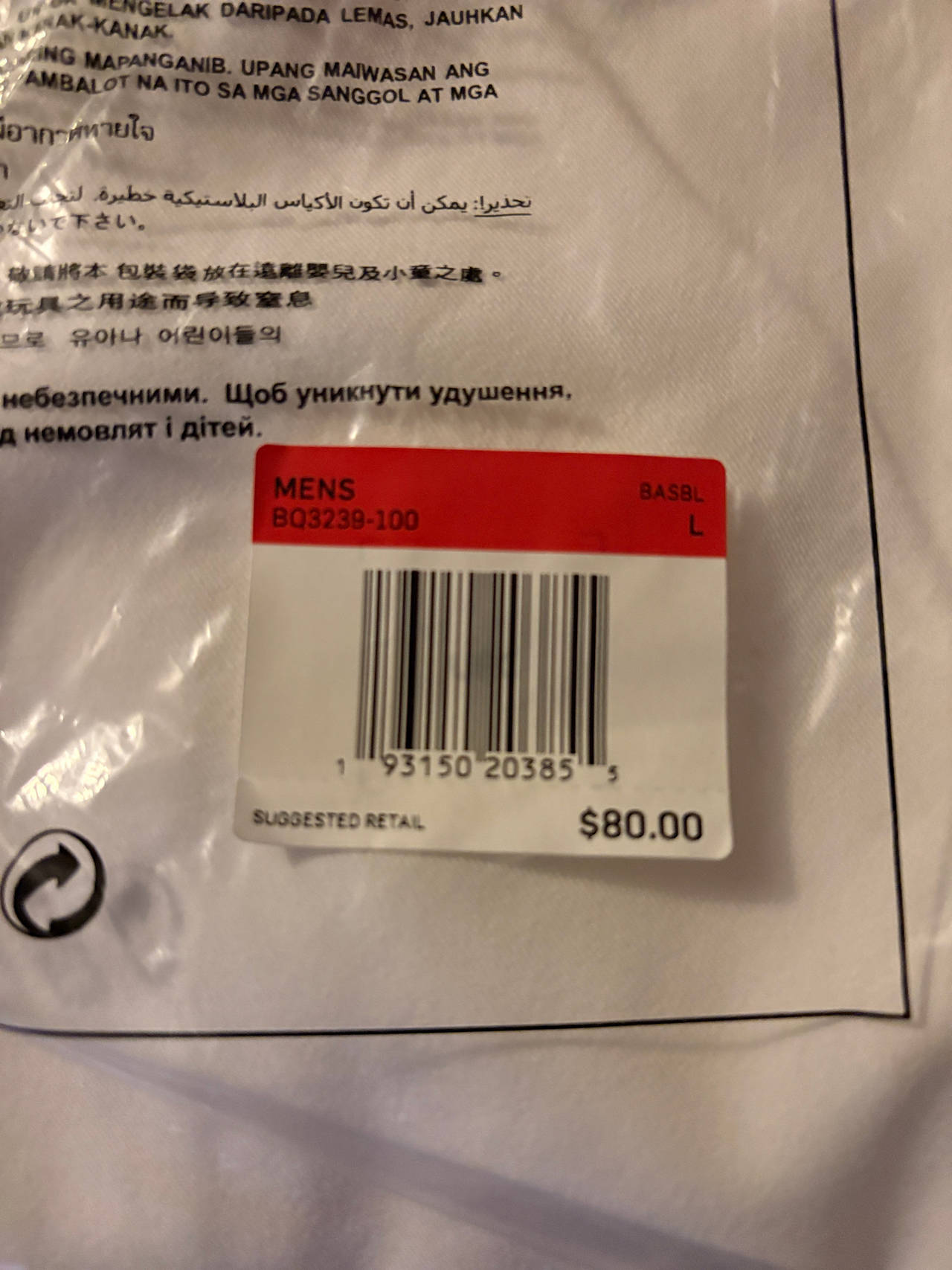 Nike Vapor Select Baseball Jersey