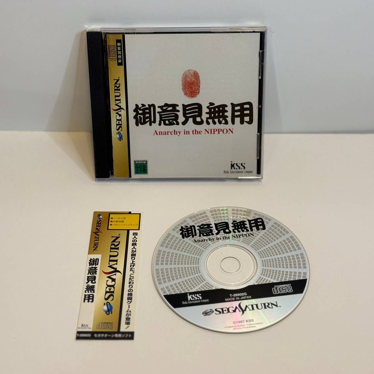 Anarchy in the Nippon (Sega Saturn)