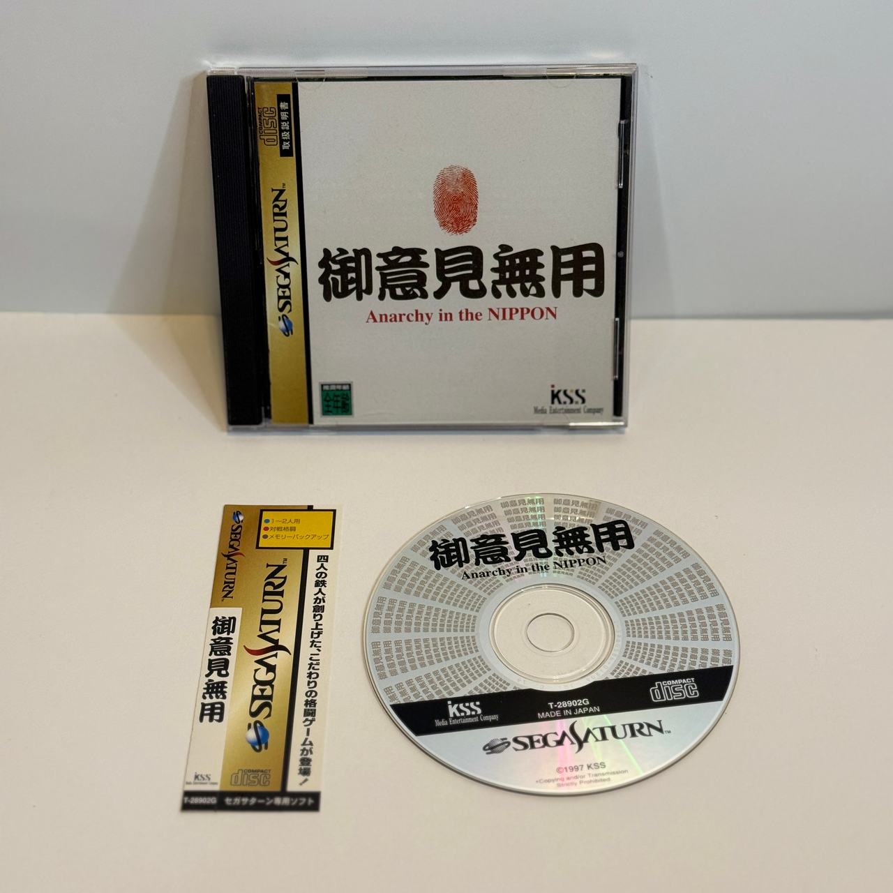 Anarchy in the Nippon (Sega Saturn)
