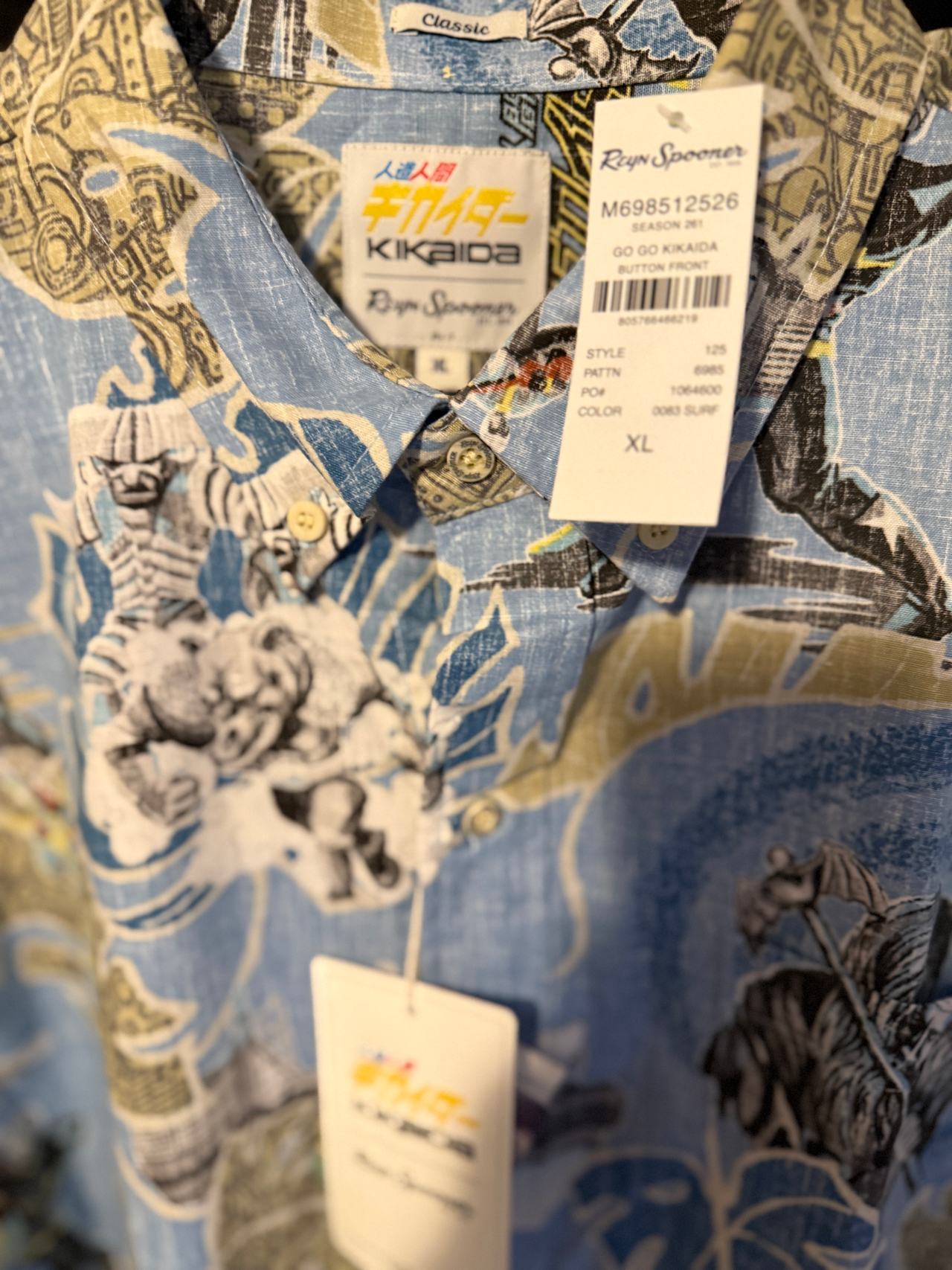 Reyn Spooner x Kikaida Go Go Kikaida Aloha Shirt NWT Size XL Button Front