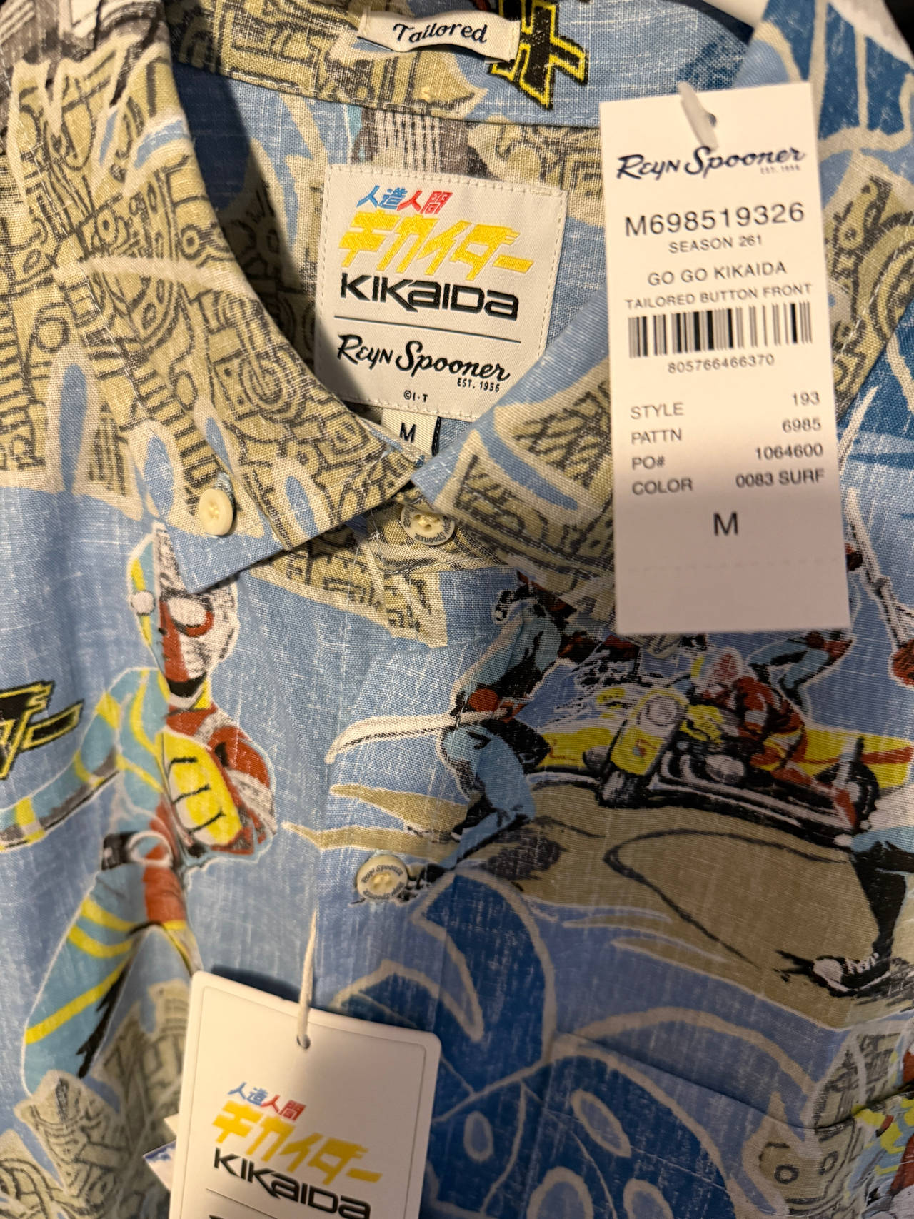 Limited Reyn Spooner Go Go Kikaida Aloha Shirt Size M Tailored Fit NWT