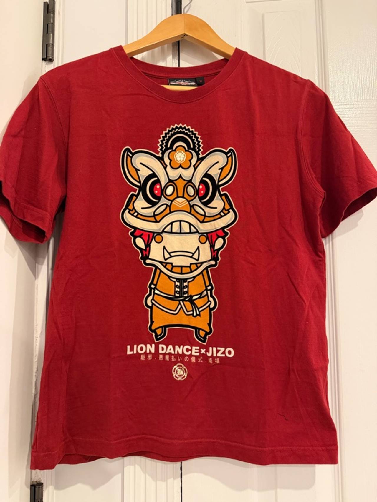Lion Dance Graphic T-Shirt Grace Fury Medium