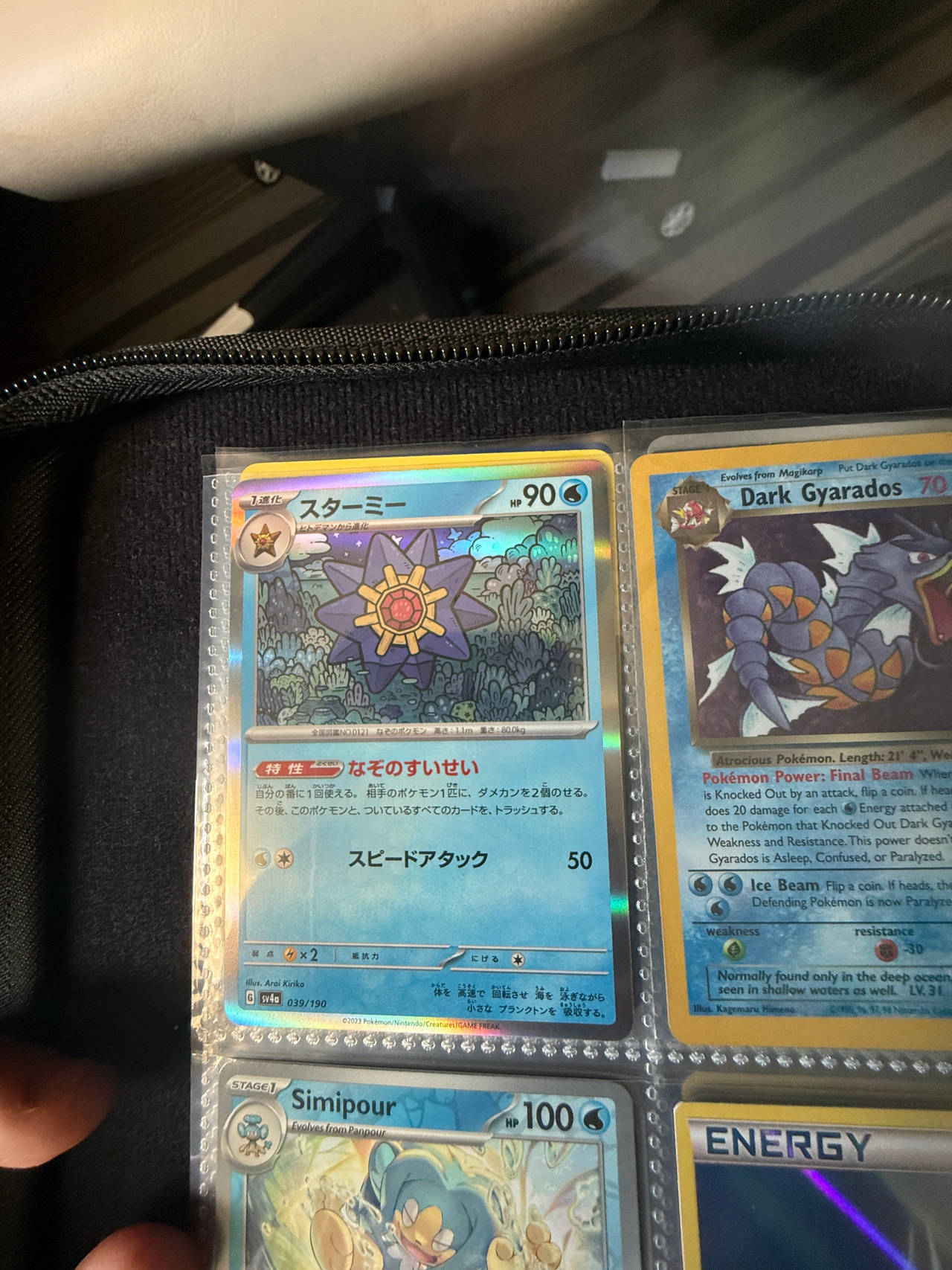 Starmie Pokémon Card (Japanese, Sword & Shield 25th Anniversary Promo)