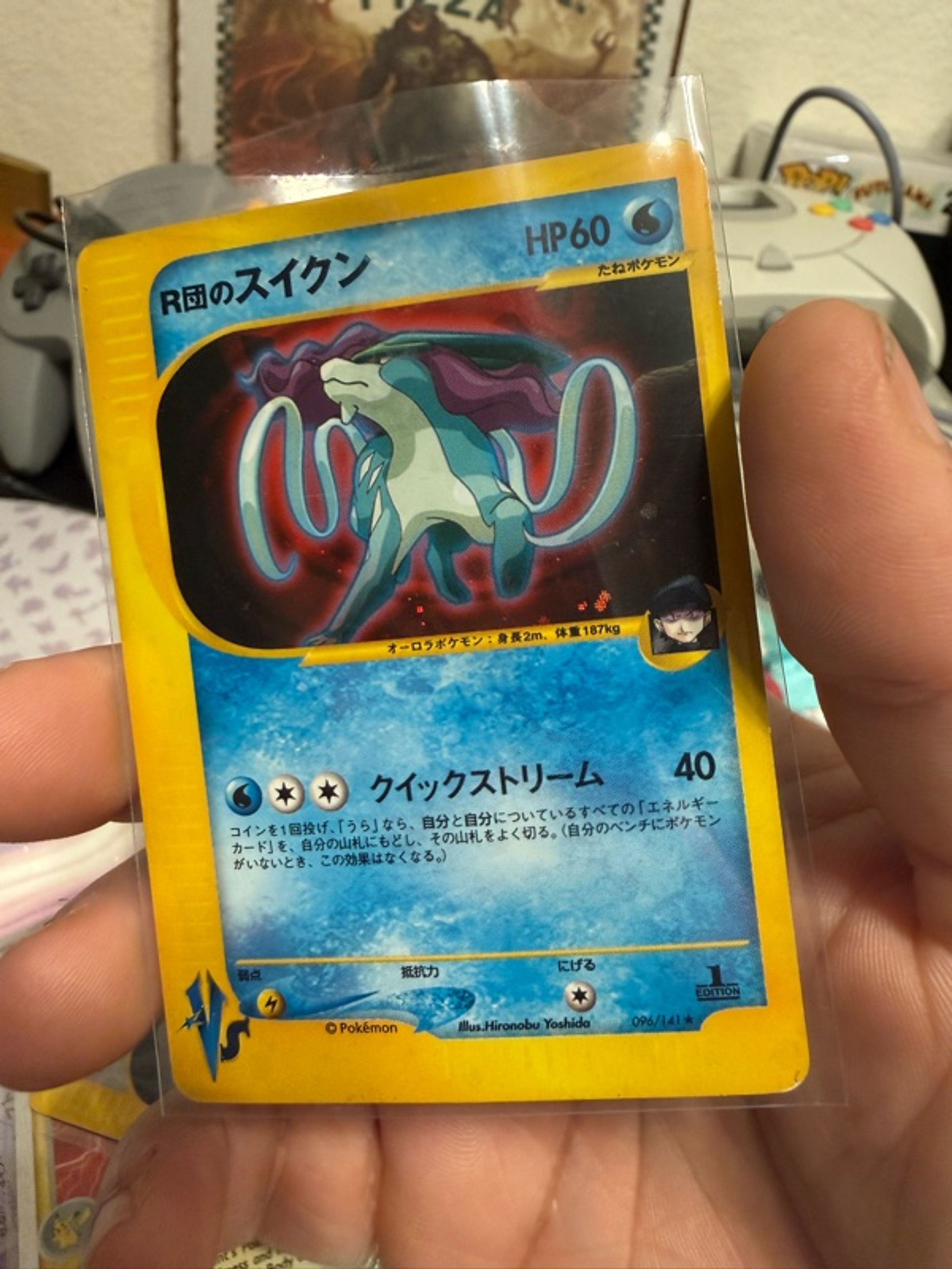 Pokémon TCG Rocket's Suicune 096/141