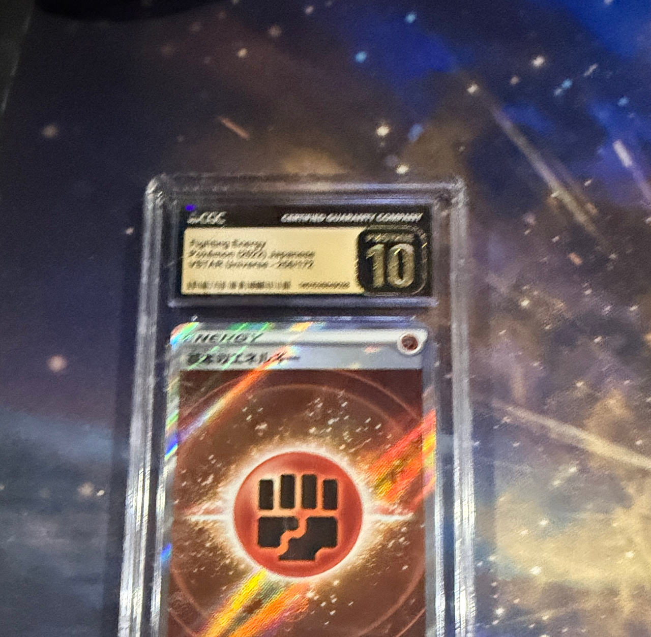 Fighting Energy - VSTAR Universe 256/172 (CGC 10)