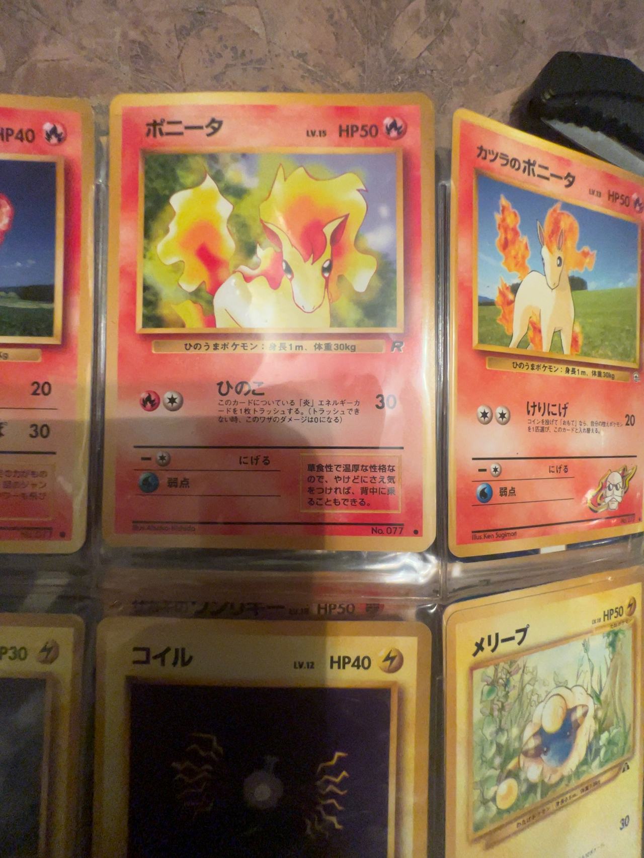 Pokemon Ponyta LV.15 No.077 Team Rocket Card