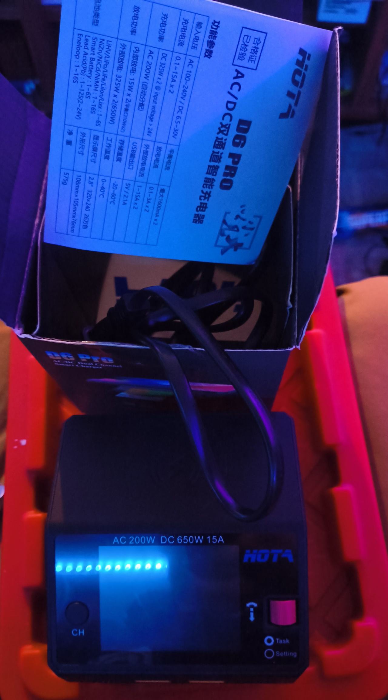 Hota D6 Pro Smart Charger