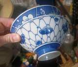 4 Blue & White Porcelain Rice Bowls - Image 1